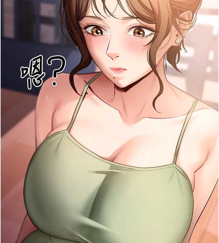 拜脱拜脱App第46話-用阿姨的身體練習吧?