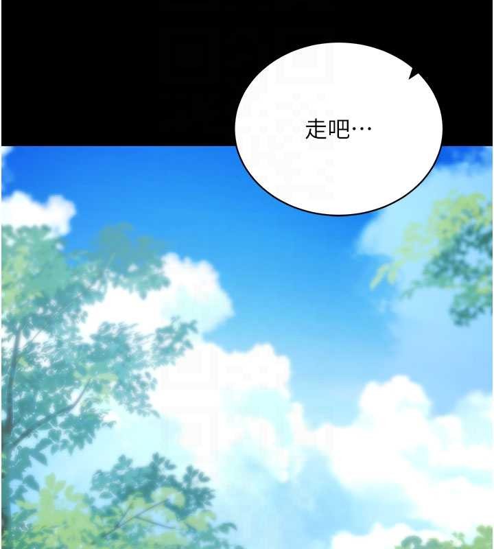 拜脱拜脱App第46話-用阿姨的身體練習吧?