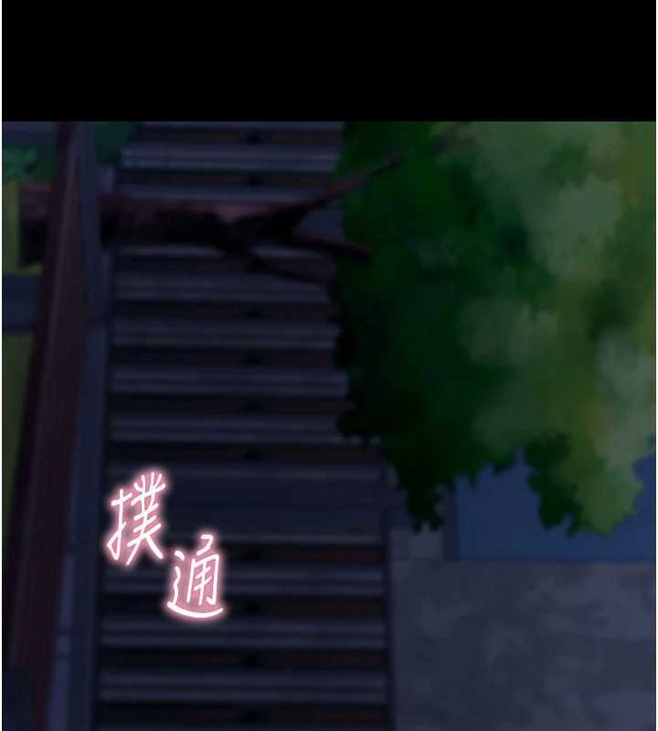 拜脱拜脱App第46話-用阿姨的身體練習吧?