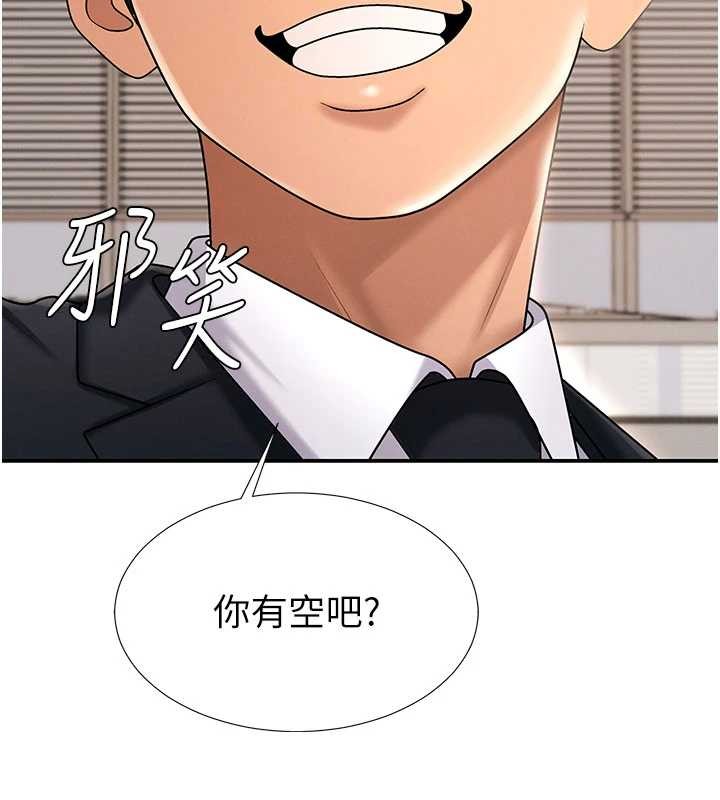 肉体审判第34話-妳是我接下來要調教的人