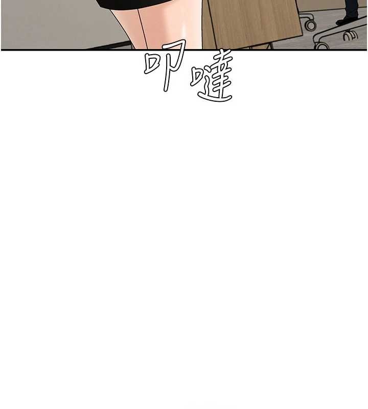 肉体审判第34話-妳是我接下來要調教的人