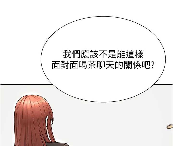 肉体审判第34話-妳是我接下來要調教的人
