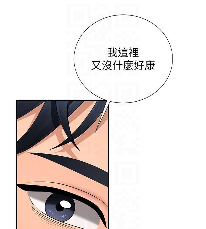 肉体审判第34話-妳是我接下來要調教的人