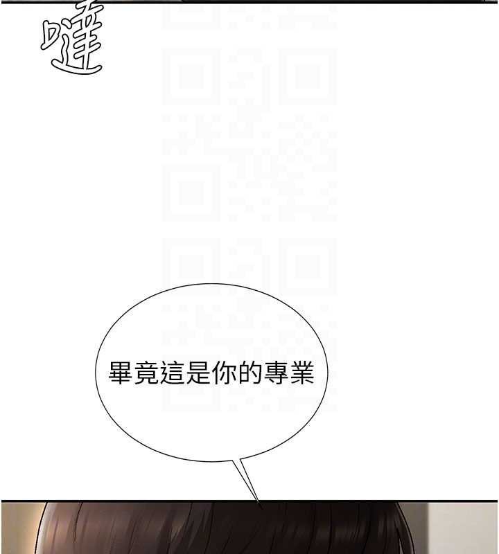 肉体审判第34話-妳是我接下來要調教的人