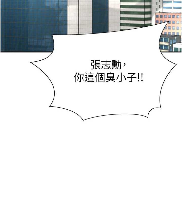 肉体审判第34話-妳是我接下來要調教的人