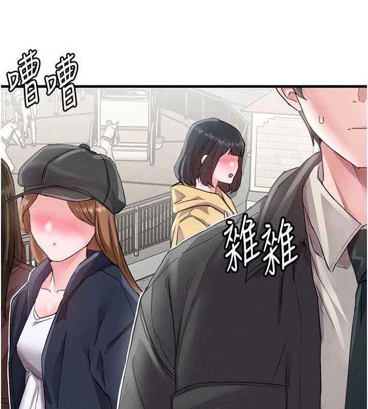 男人配额制第28話-愛情摩天輪