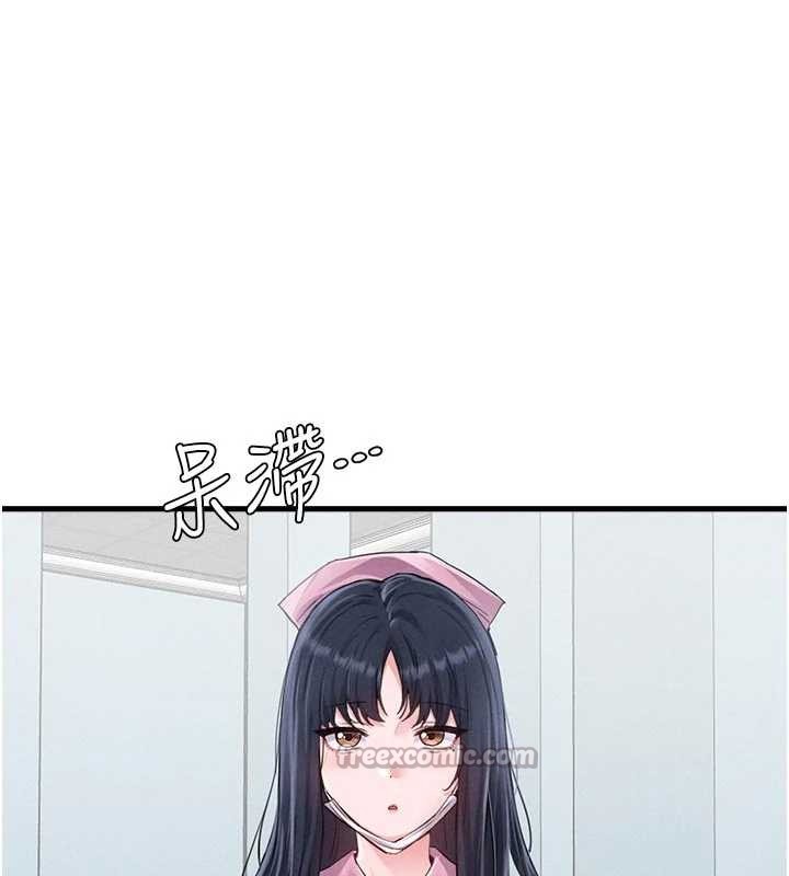 男人配额制第28話-愛情摩天輪