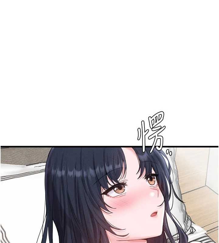 男人配额制第28話-愛情摩天輪