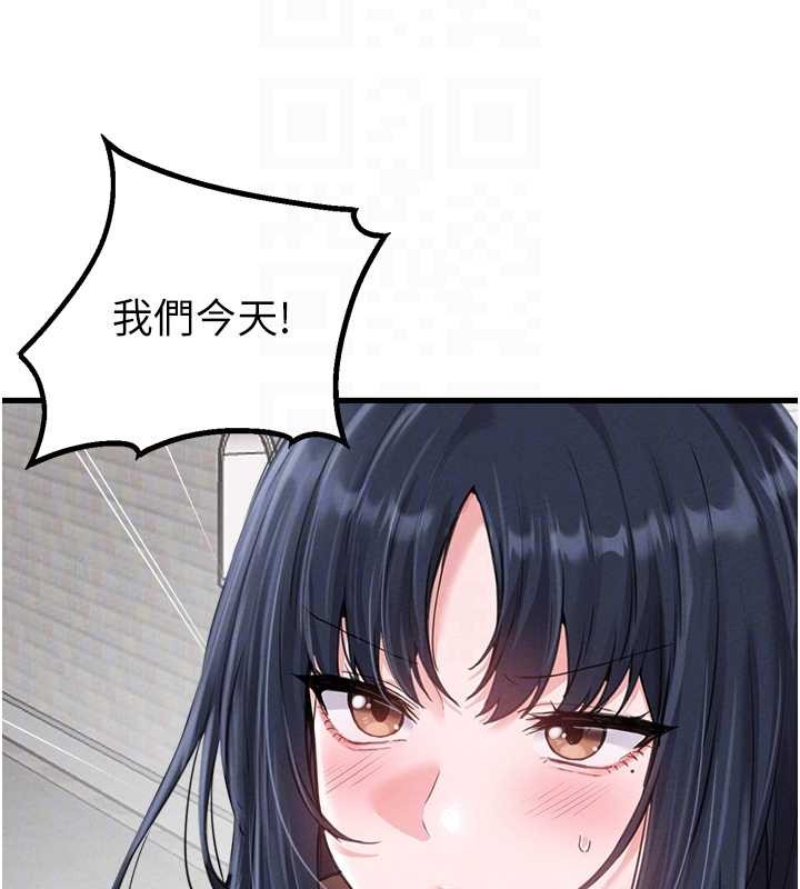 男人配额制第28話-愛情摩天輪