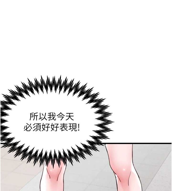 男人配额制第28話-愛情摩天輪