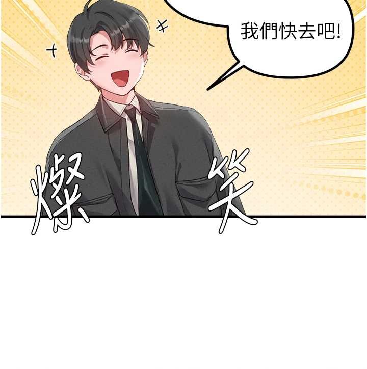 男人配额制第28話-愛情摩天輪