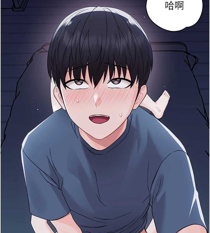 幼惑第10話-女教師的墮落