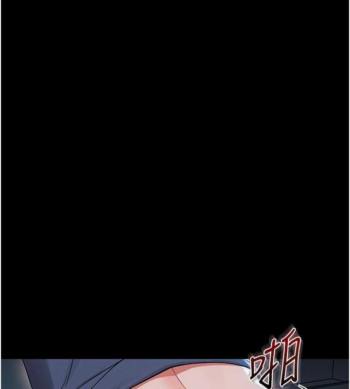 幼惑第10話-女教師的墮落