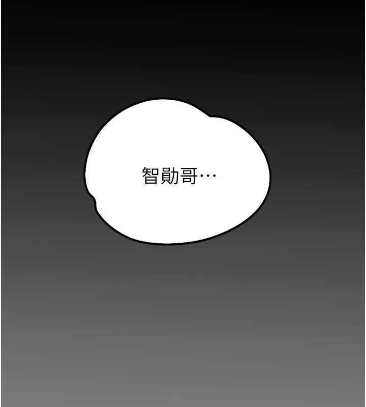 幼惑第10話-女教師的墮落