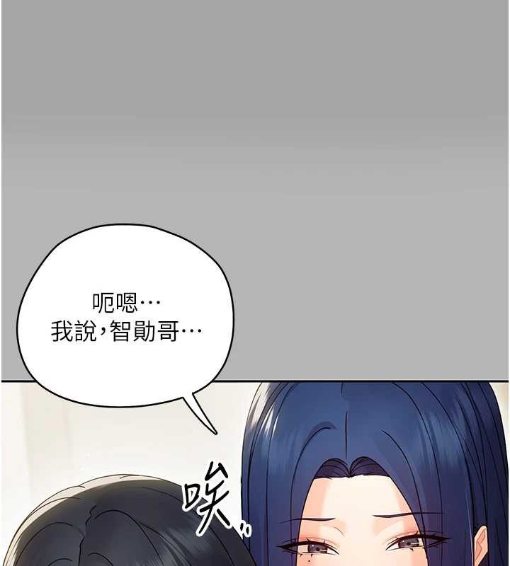 幼惑第10話-女教師的墮落