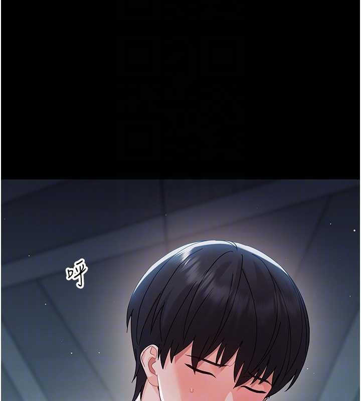 幼惑第10話-女教師的墮落