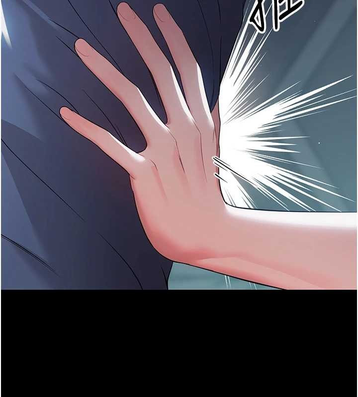 幼惑第10話-女教師的墮落