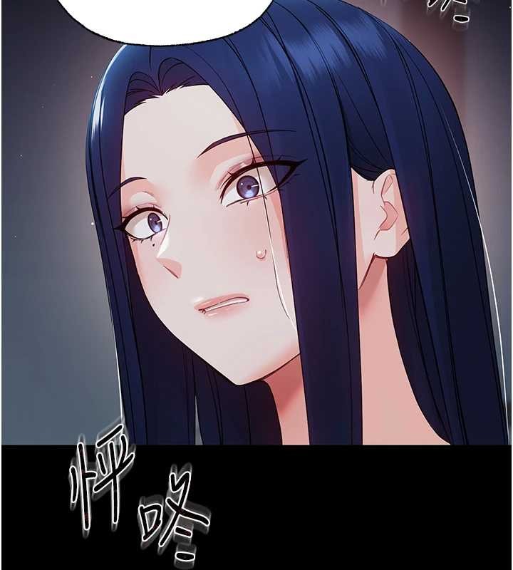 幼惑第10話-女教師的墮落