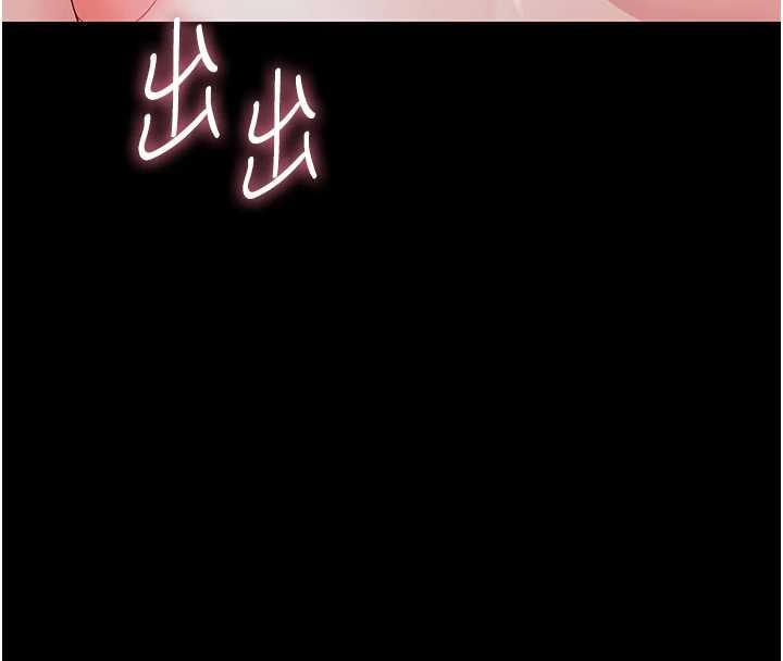 幼惑第10話-女教師的墮落