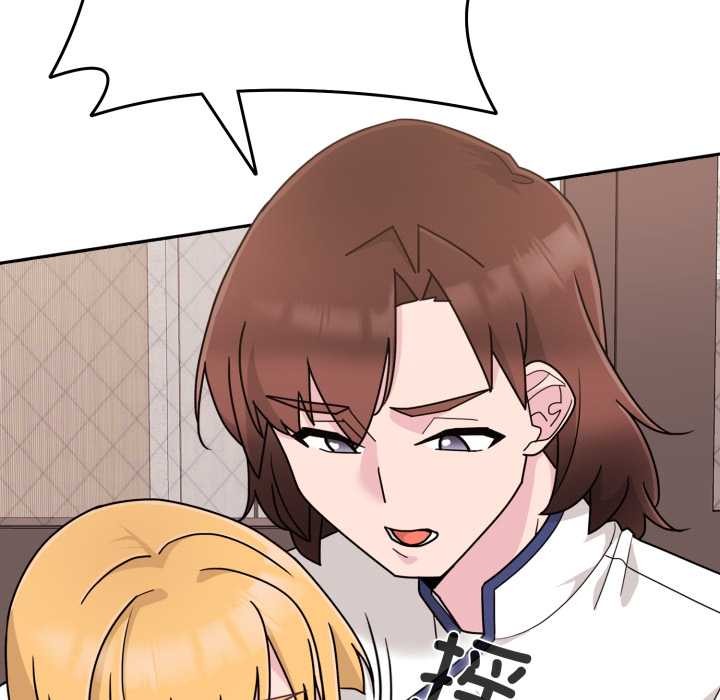 爱的调味课第7話