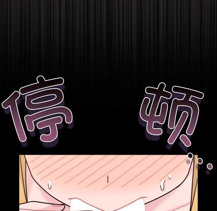 爱的调味课第7話