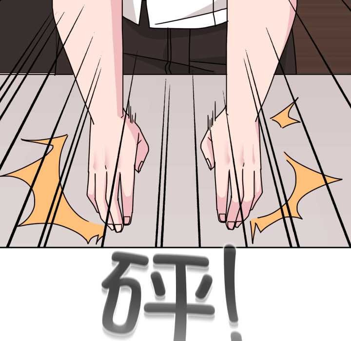 爱的调味课第7話