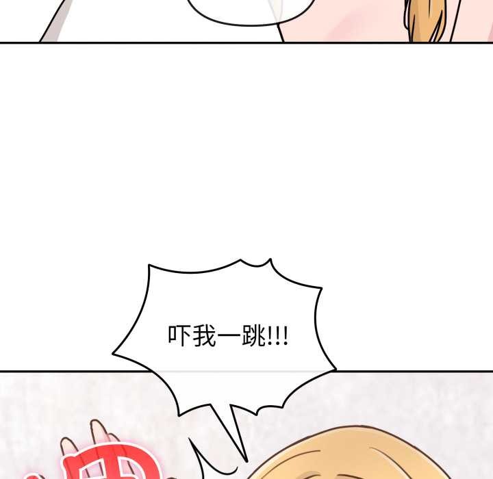 爱的调味课第7話