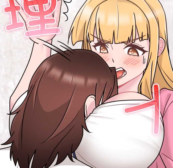 爱的调味课第7話