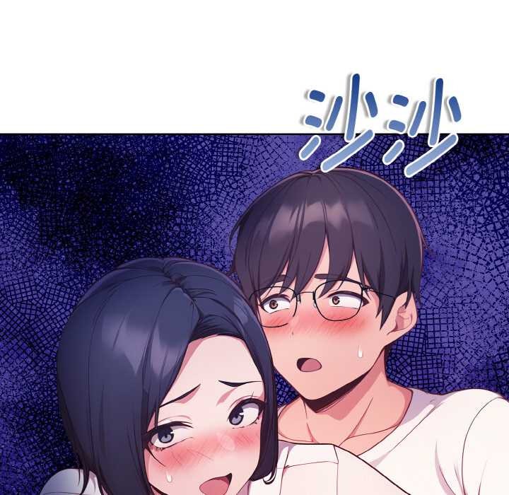 欲演越烈第22話