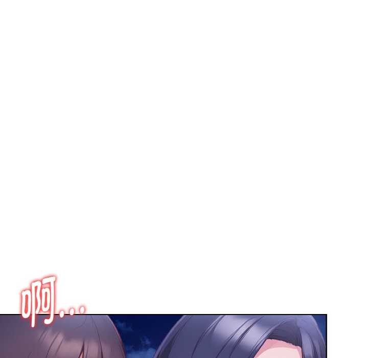 欲演越烈第22話