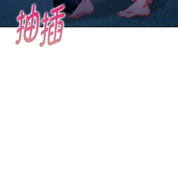 欲演越烈第22話