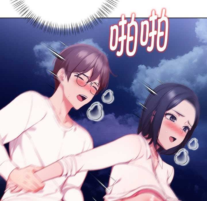 欲演越烈第22話