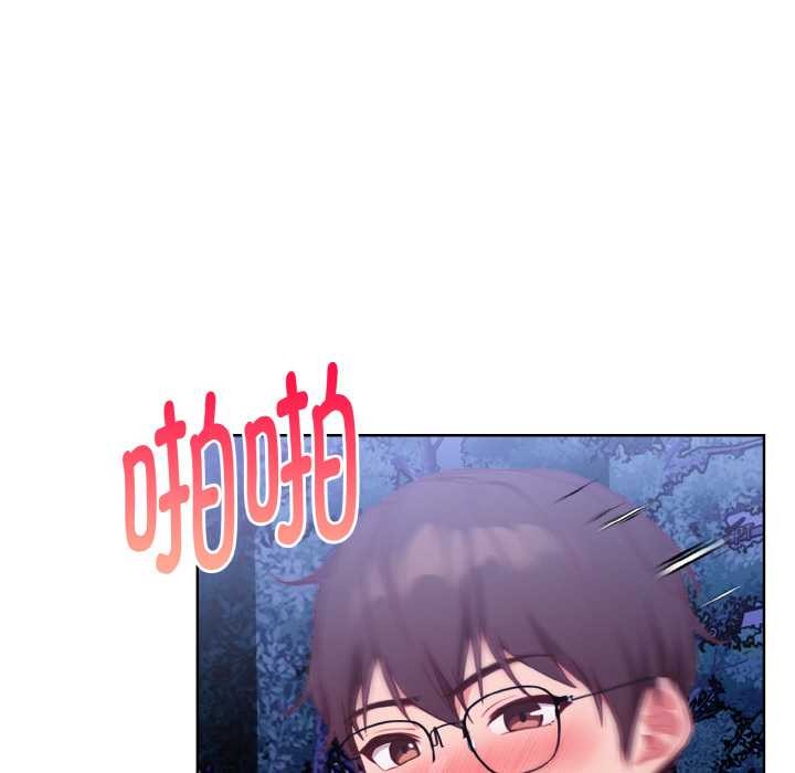 欲演越烈第22話