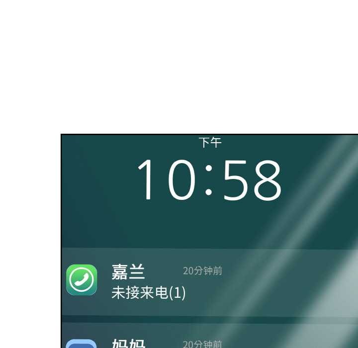 欲演越烈第22話