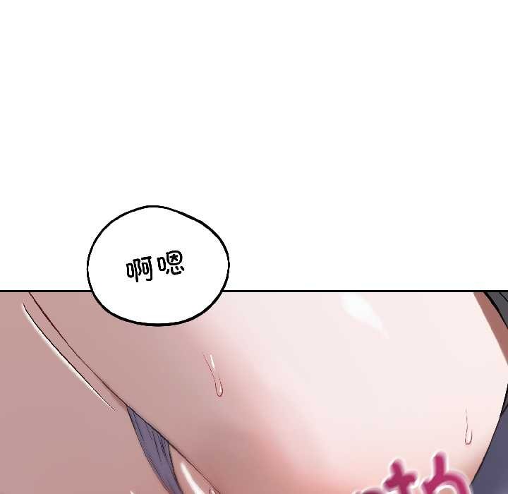 错位的星辰第27話