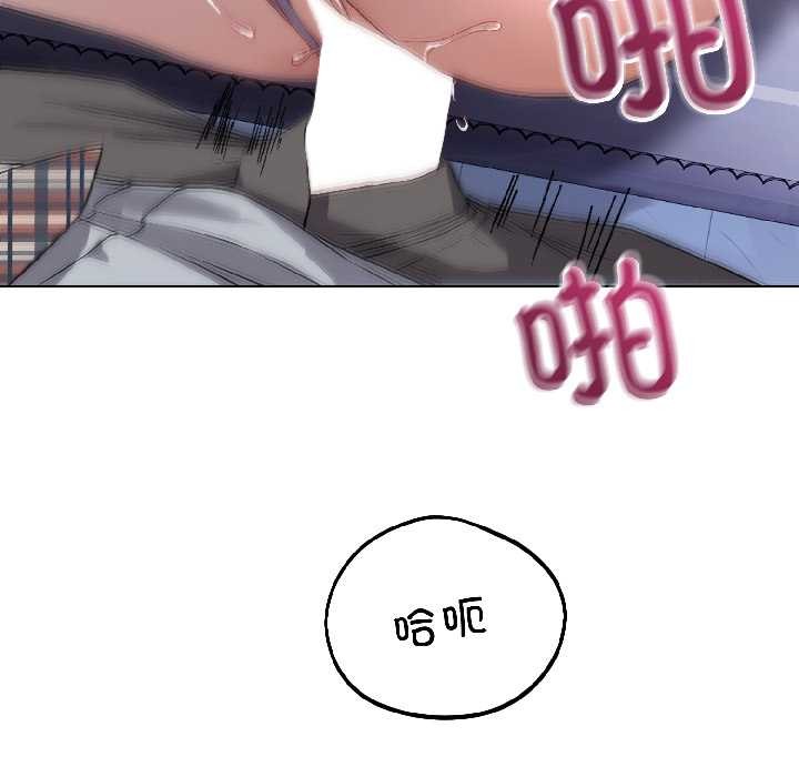 错位的星辰第27話