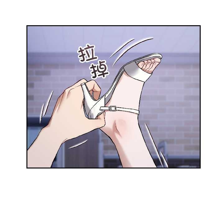 错位的星辰第27話