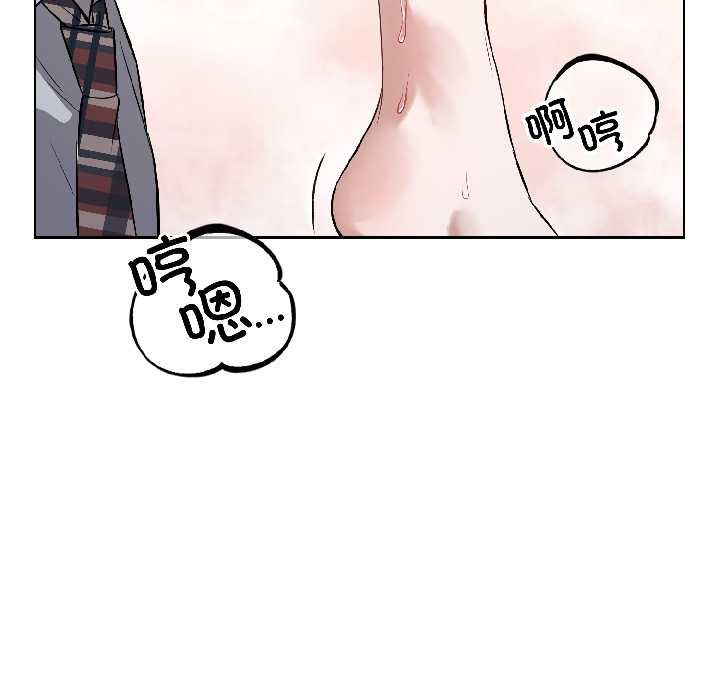 错位的星辰第27話