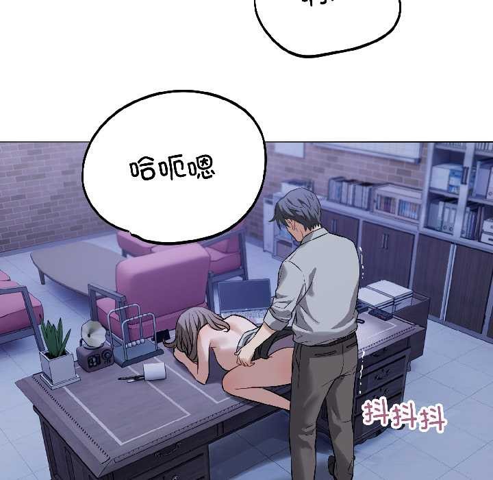 错位的星辰第27話