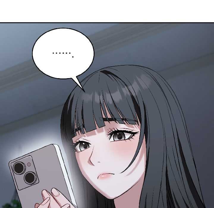 错位的星辰第27話