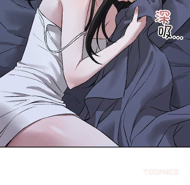 错位的星辰第27話