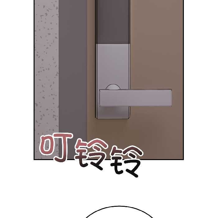 错位的星辰第27話