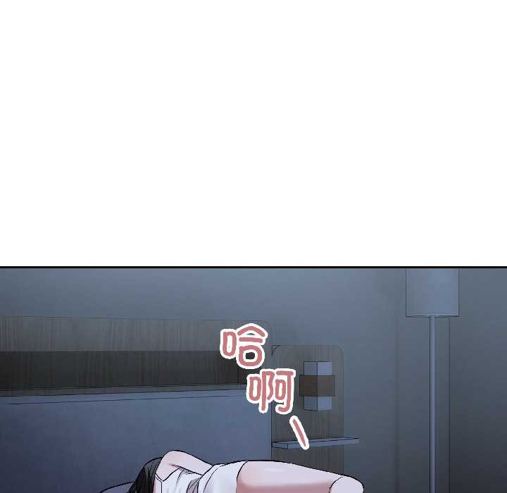 错位的星辰第27話