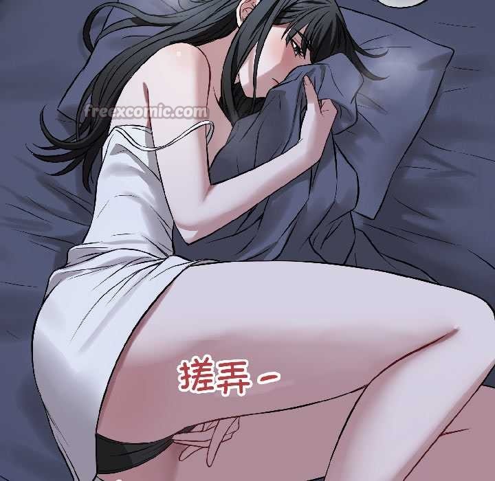 错位的星辰第27話