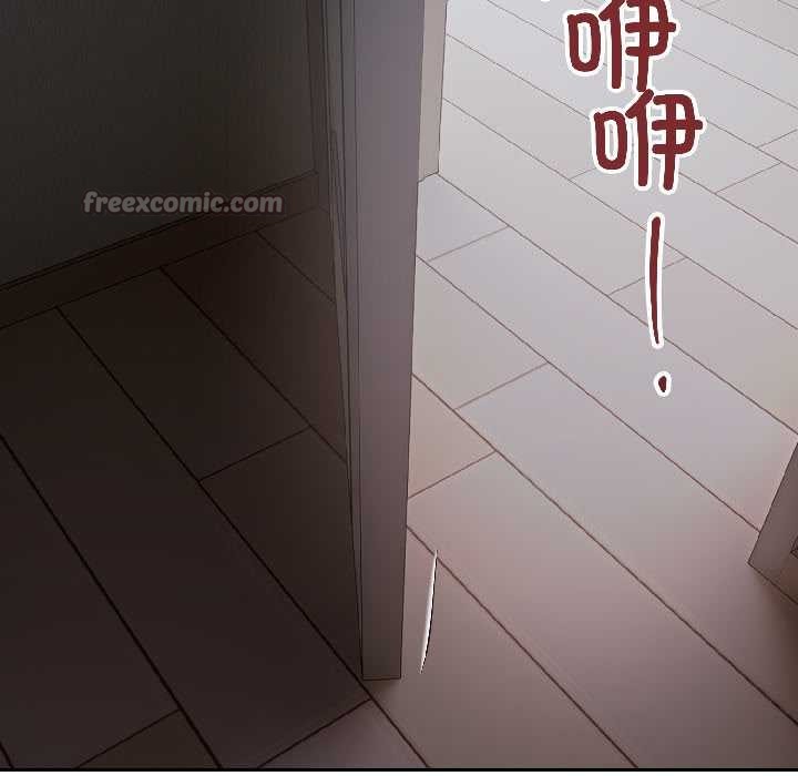 错位的星辰第27話