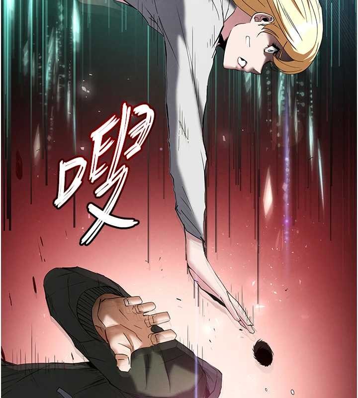 末日鵰堡第60話-被烈火焚燒的娜璉