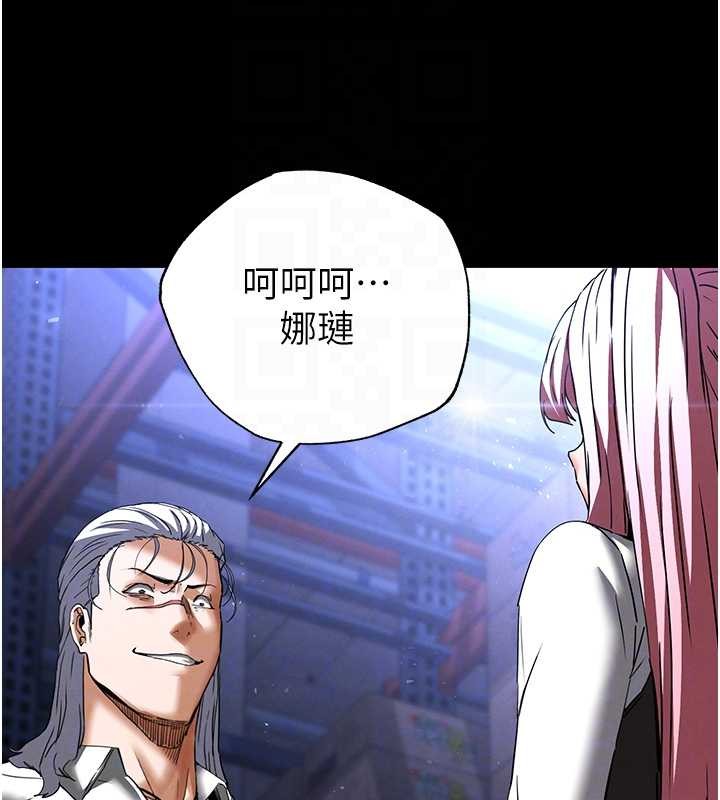 末日鵰堡第60話-被烈火焚燒的娜璉