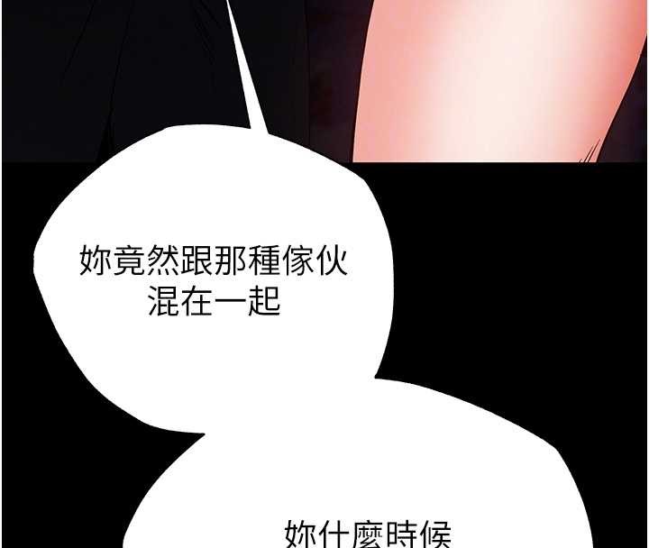 末日鵰堡第60話-被烈火焚燒的娜璉