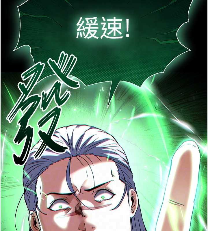 末日鵰堡第60話-被烈火焚燒的娜璉