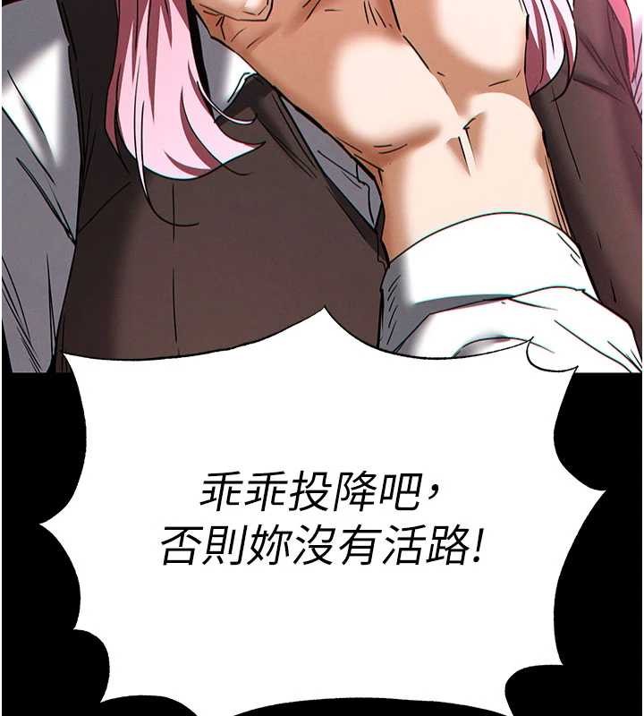 末日鵰堡第60話-被烈火焚燒的娜璉